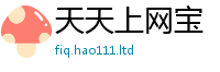 7777788888管家婆老家凤凰除2025新澳内部爆料最新消息